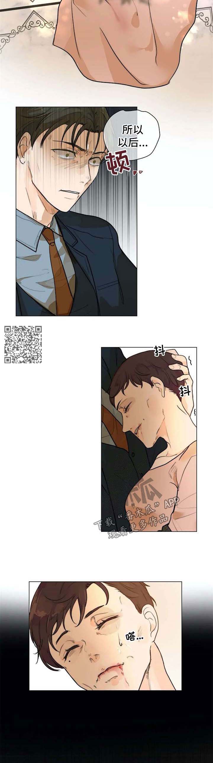 第63章：死亡4