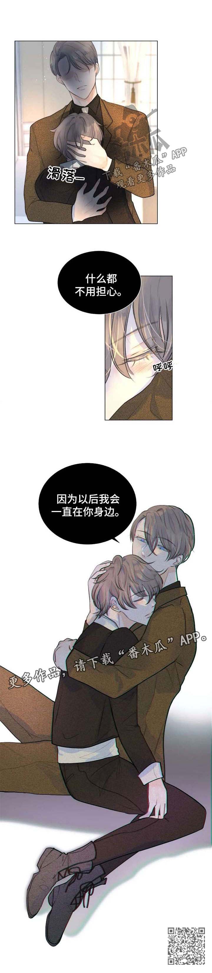 第67章：父子相认9