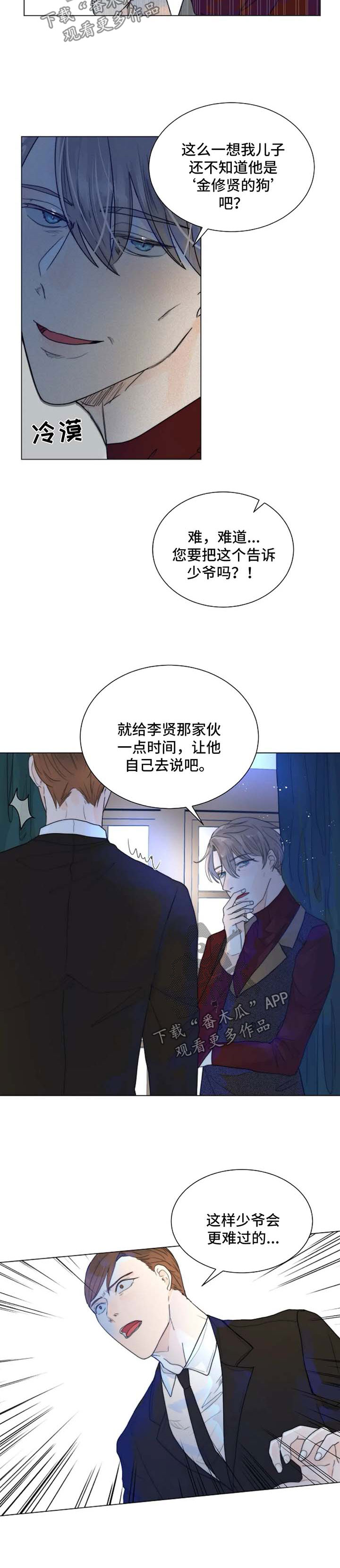 第55章：只要他能幸福2