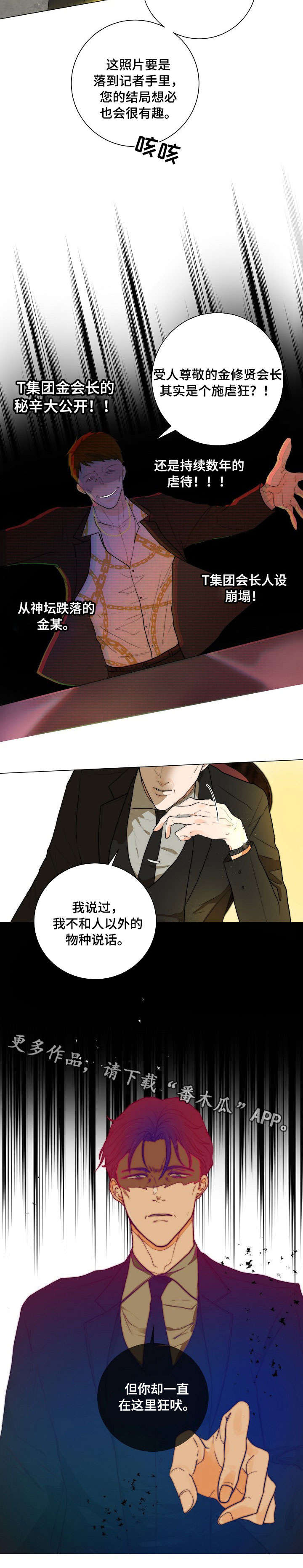 第14章：凶9