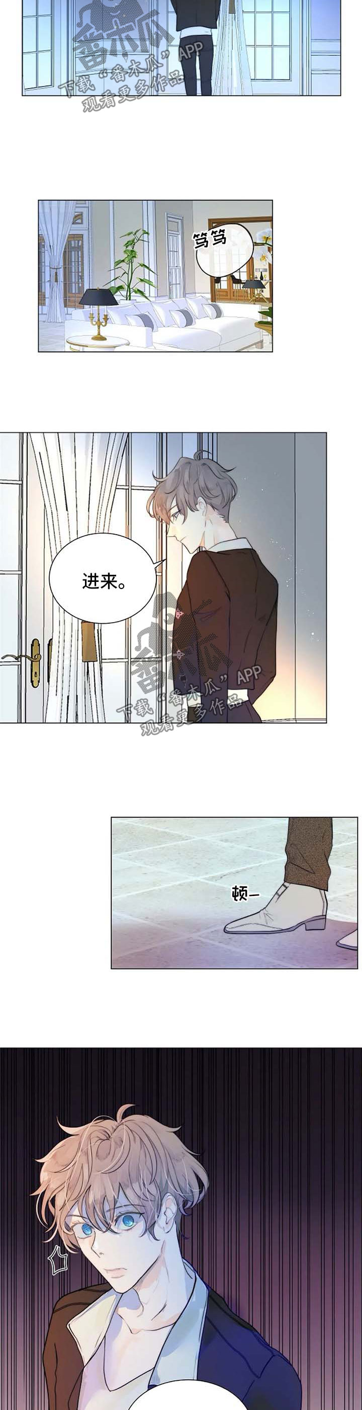 第66章：回来晚了2