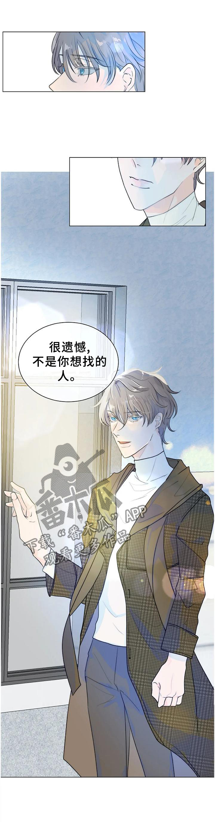 第76章：不要留情1