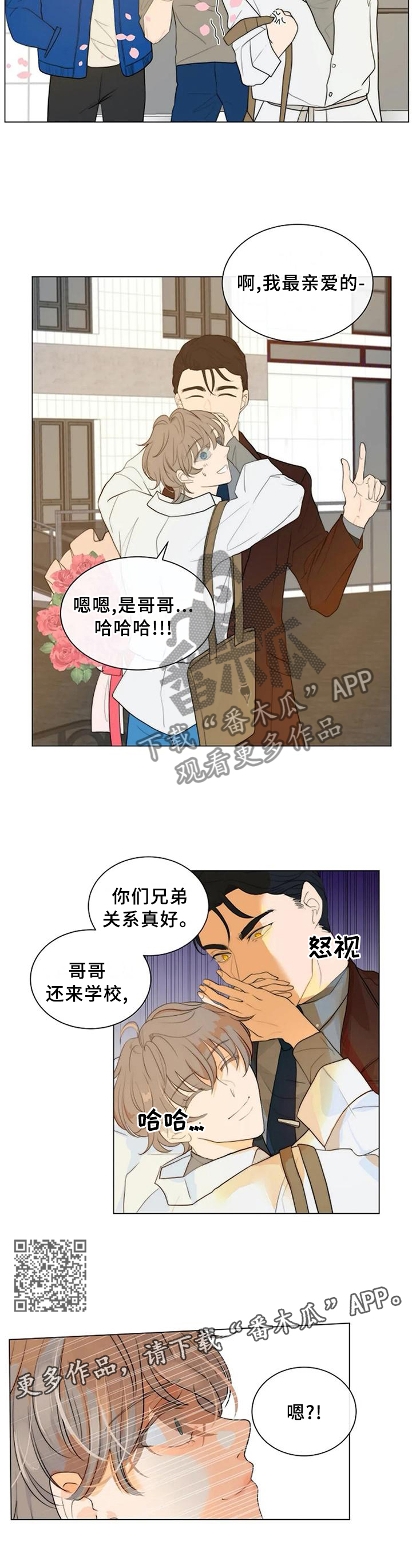 第78章：【完结】只属于我6