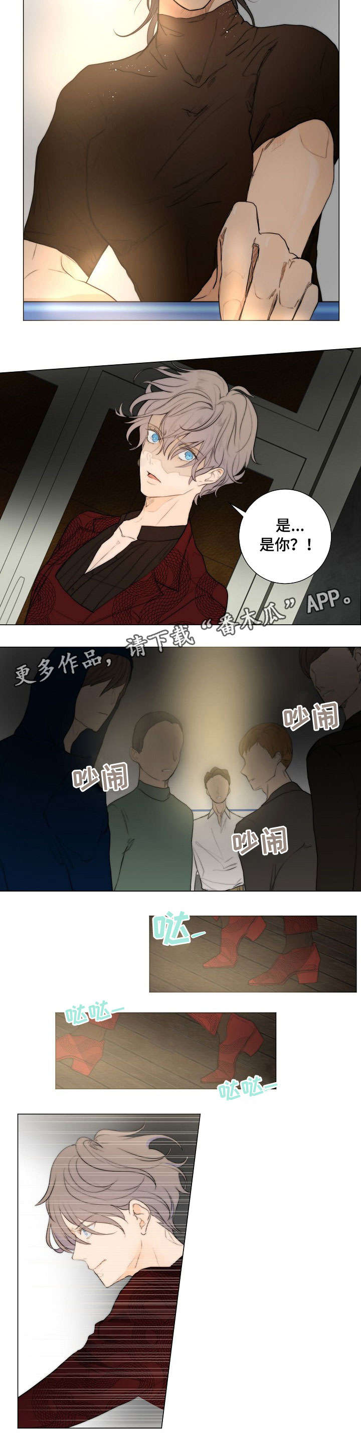 第6章：送照片的人5