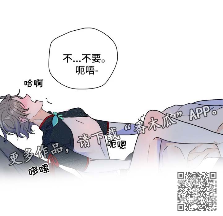 第41章：用身体来回应9