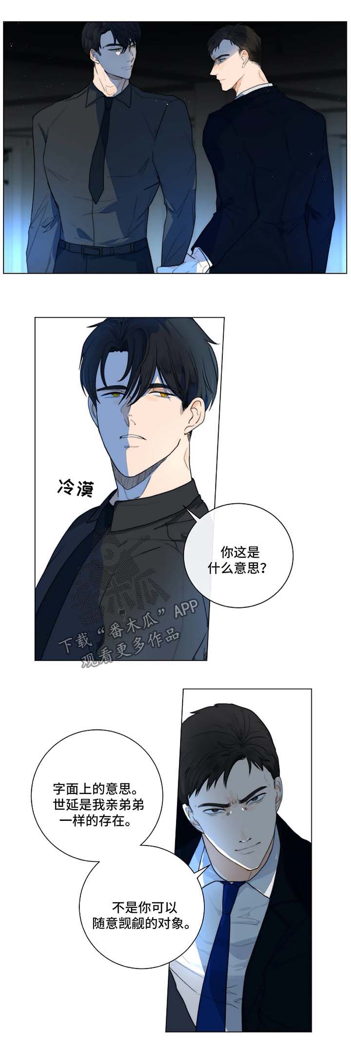 第17章：针锋相对0