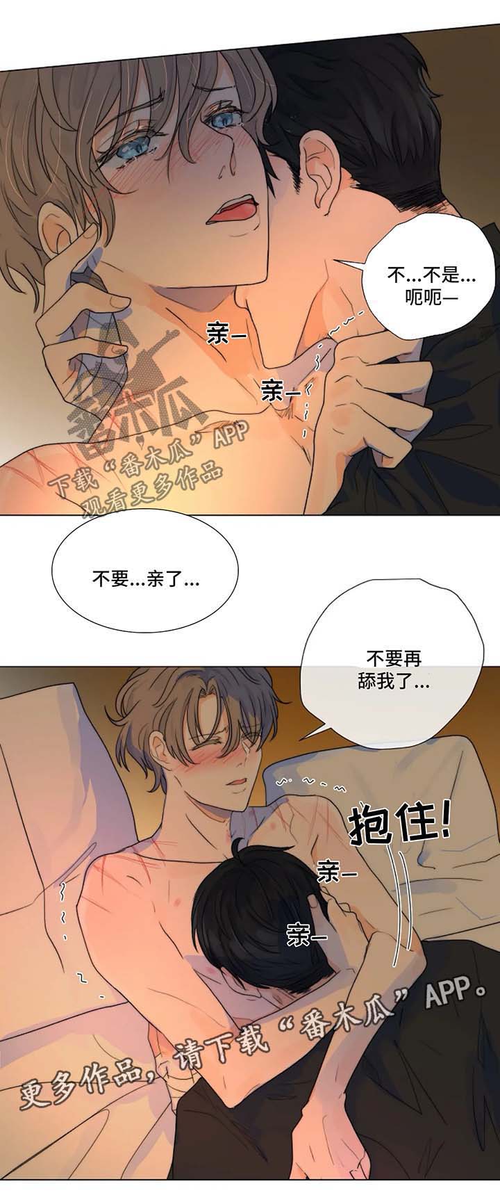 第23章：害怕6