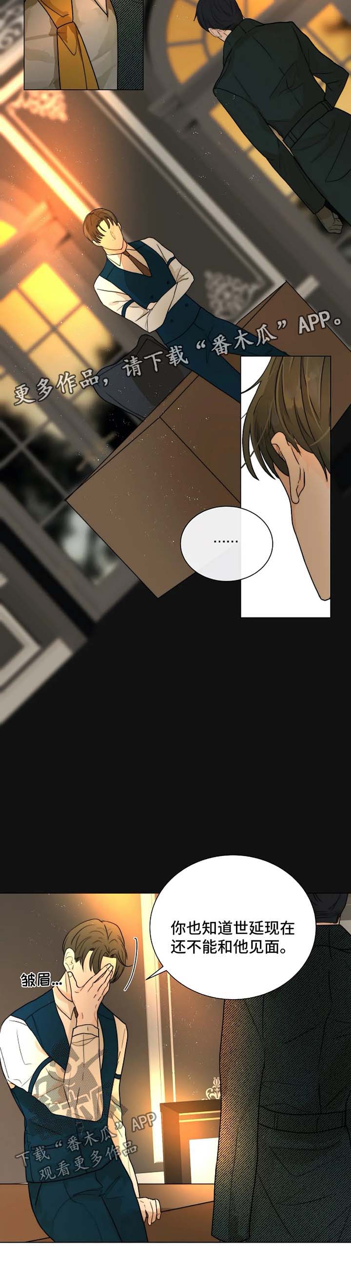 第51章：汇报报告5