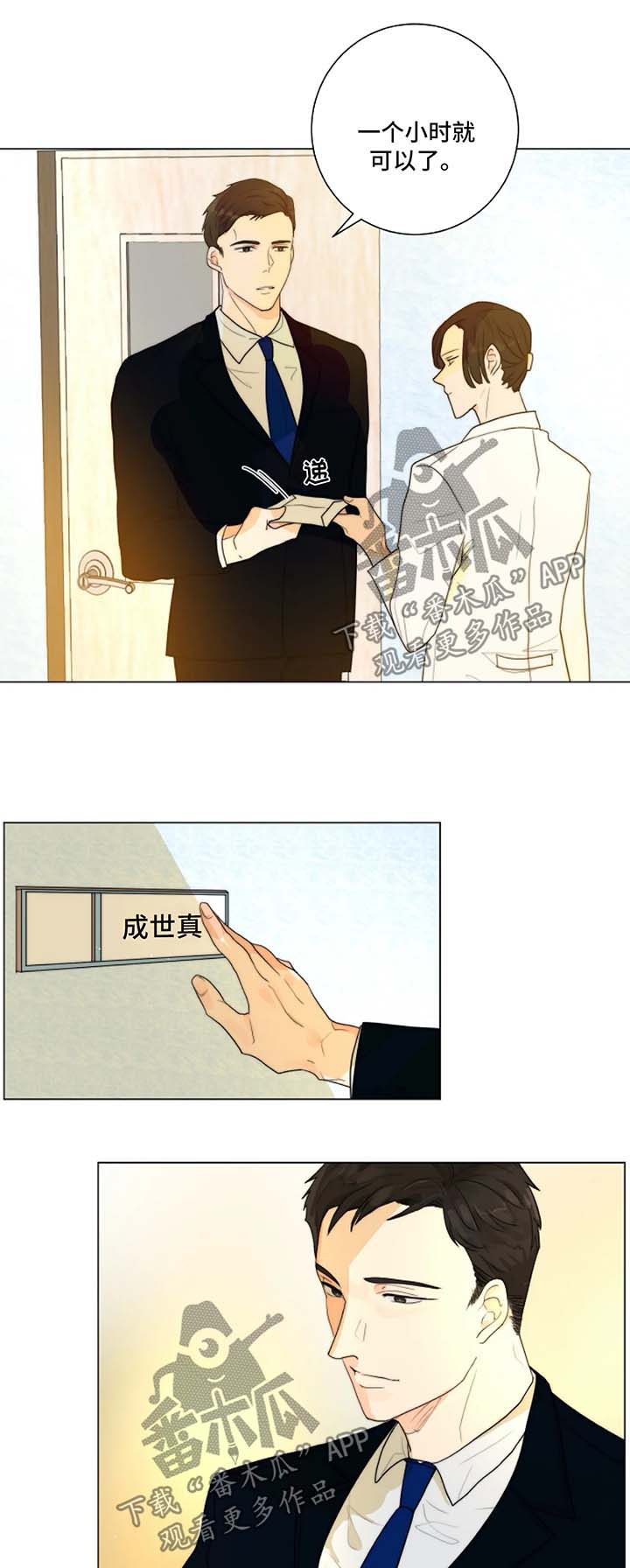 第18章：照片8