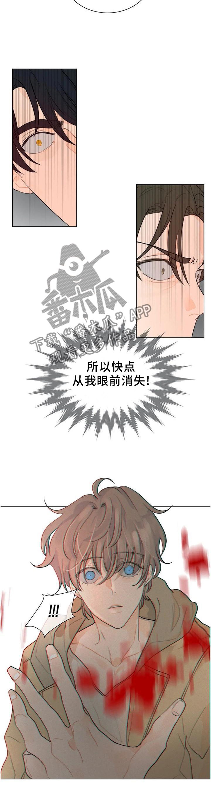 第74章：从我眼前消失11
