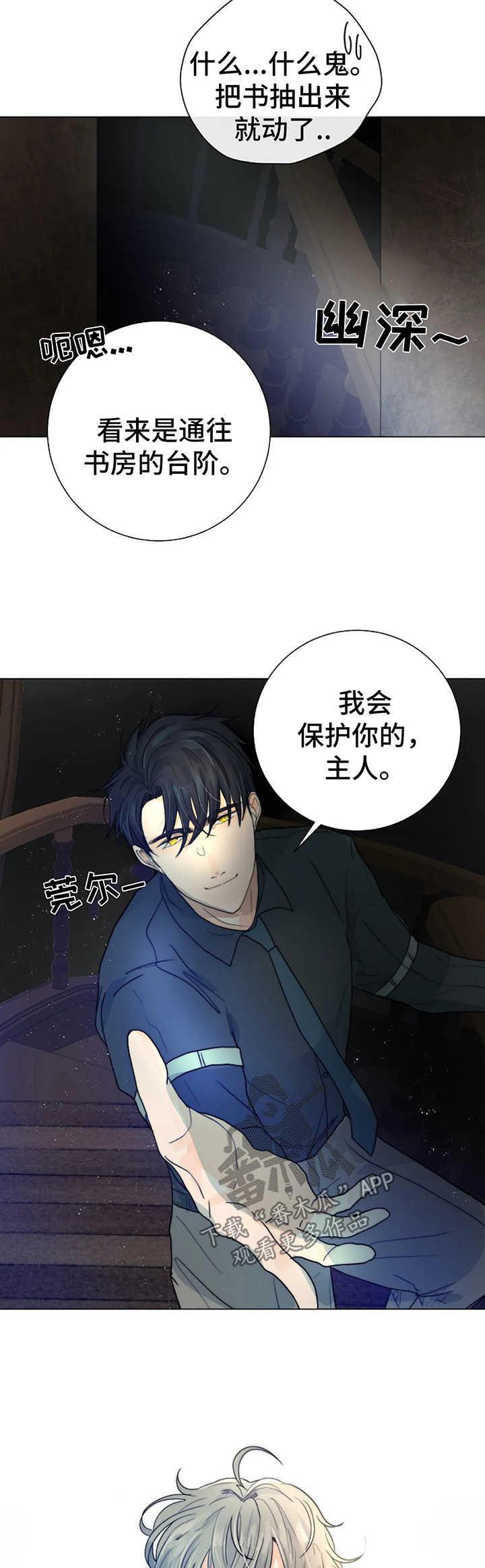 第34章：隐瞒7