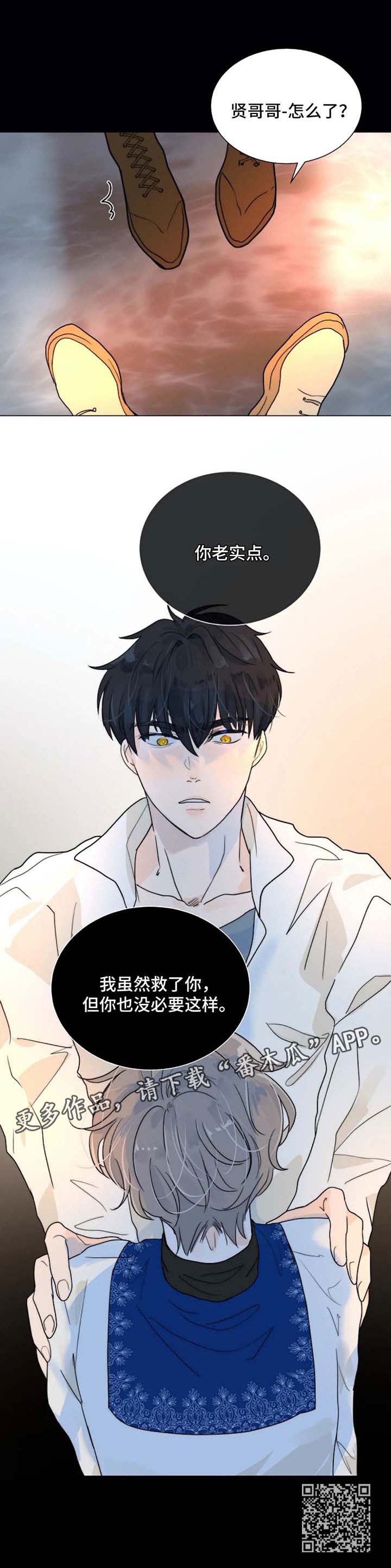 第56章：遵守约定7