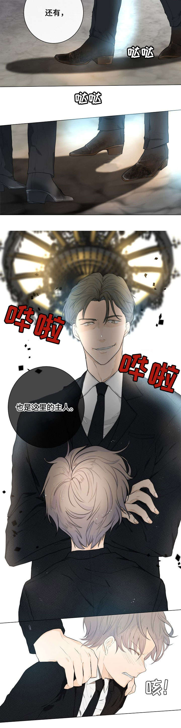 第1章：火灾11