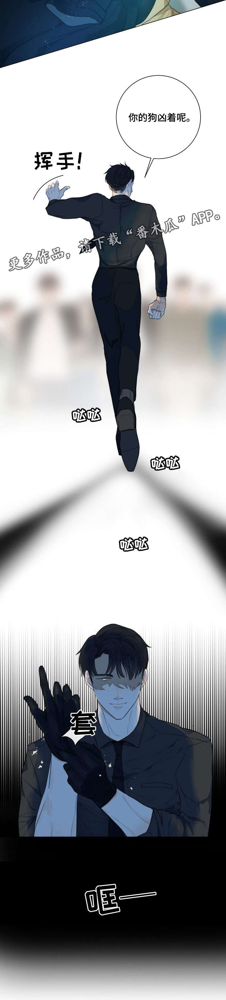 第14章：凶7