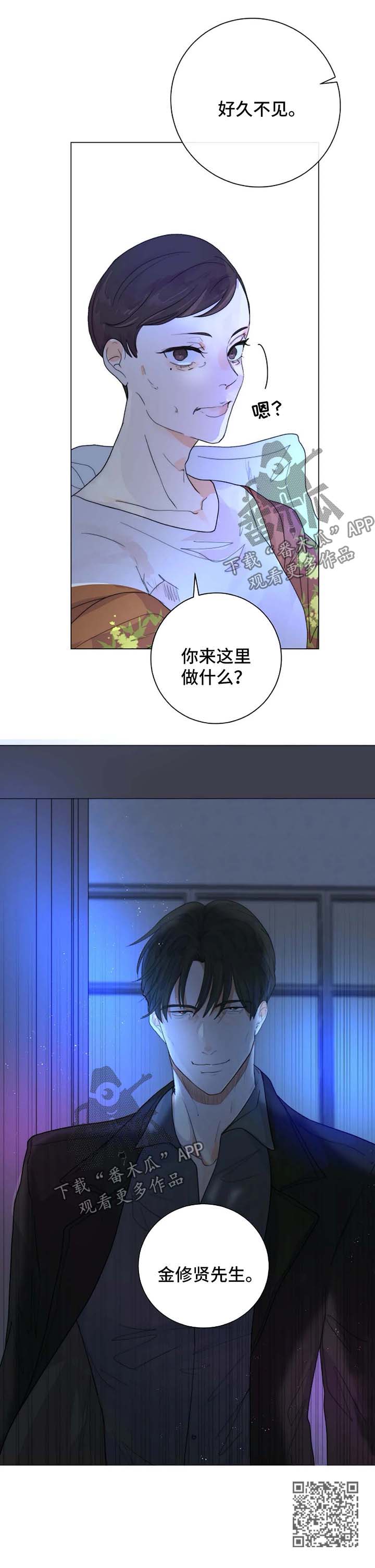 第28章：找到9