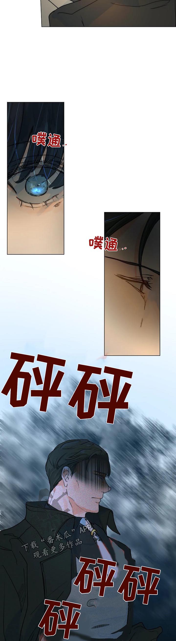 第38章：惊恐8