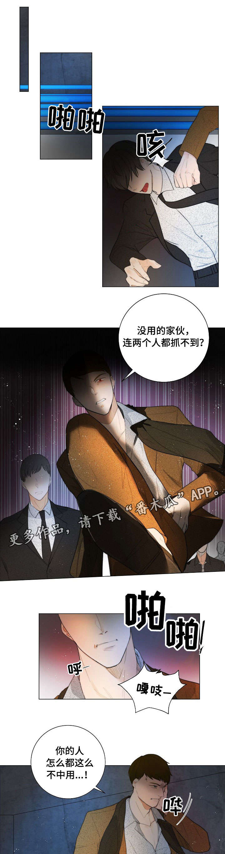 第11章：运气不错5