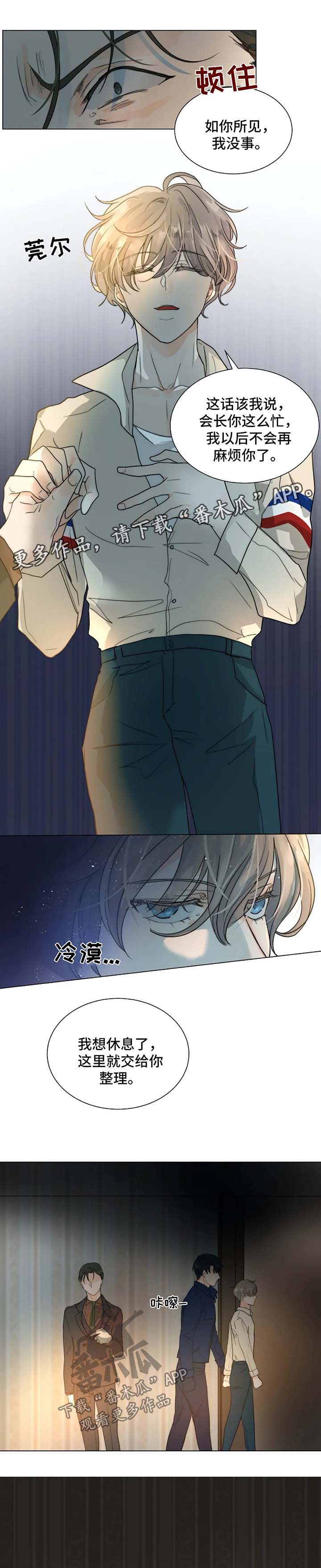 第48章：真相8