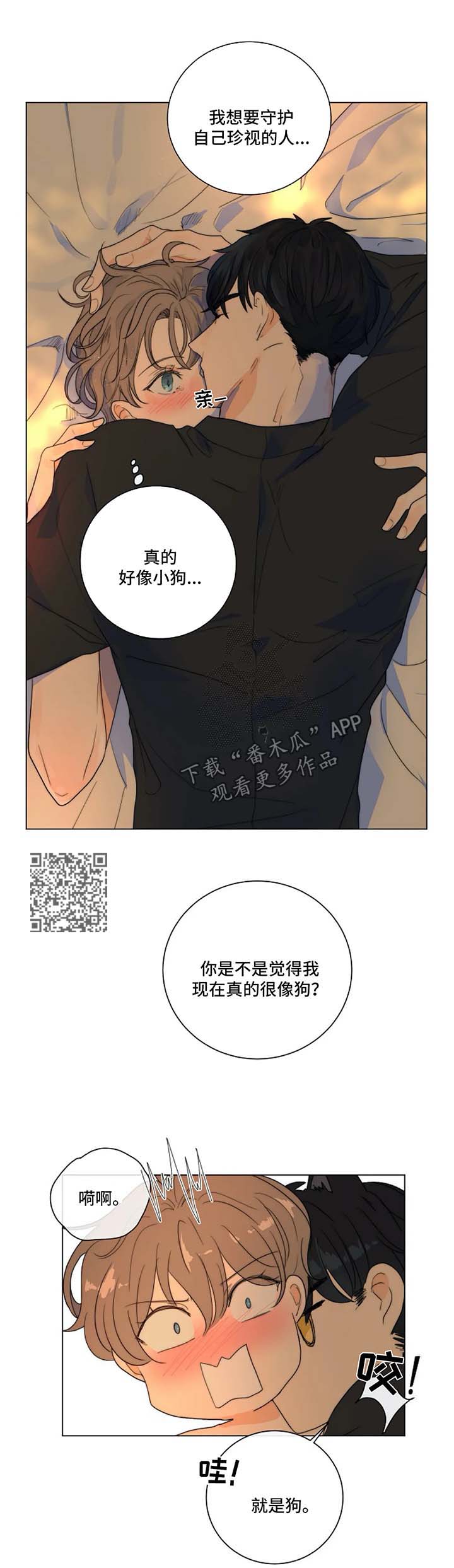 第23章：害怕5
