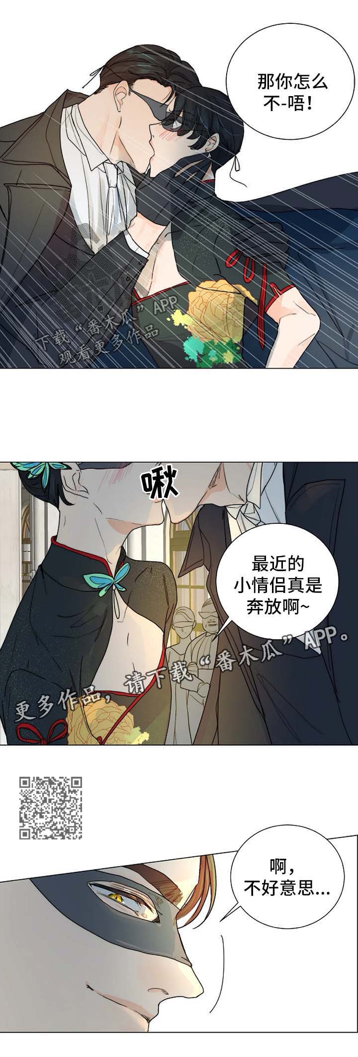 第36章：进入黑市3