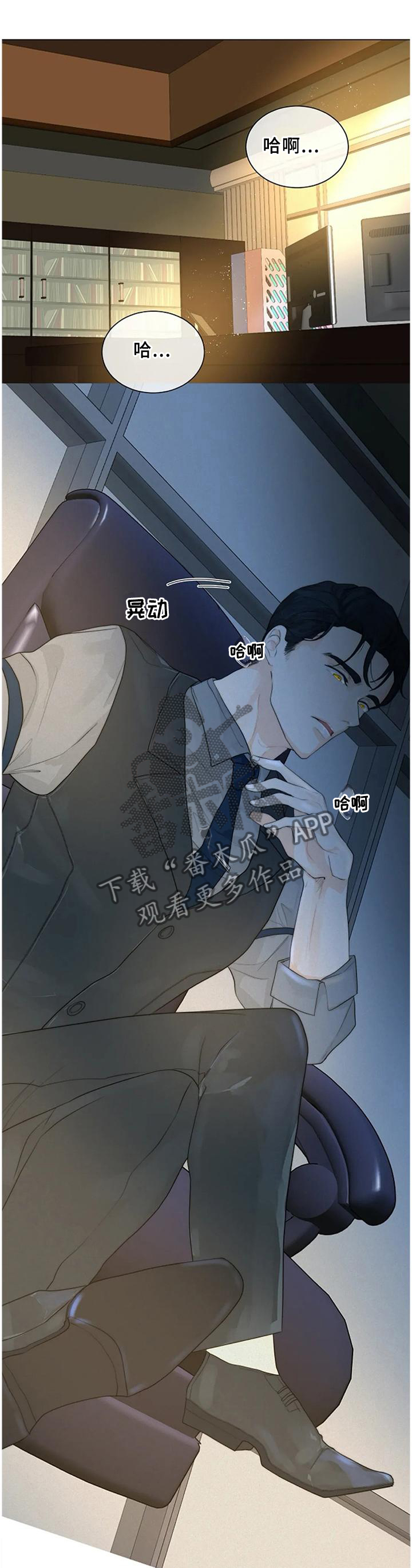 第78章：【完结】只属于我0
