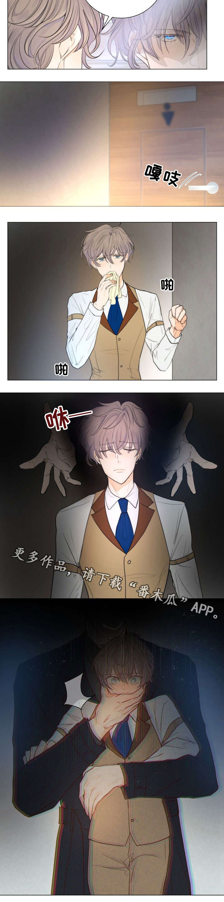 第13章：见面6
