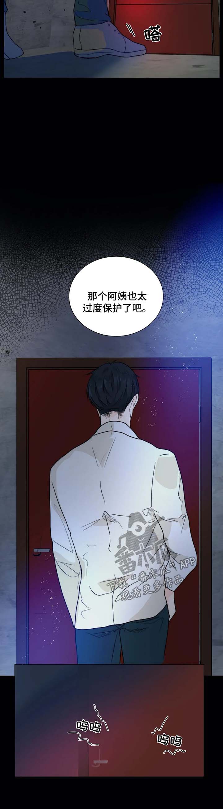 第58章：惩罚7