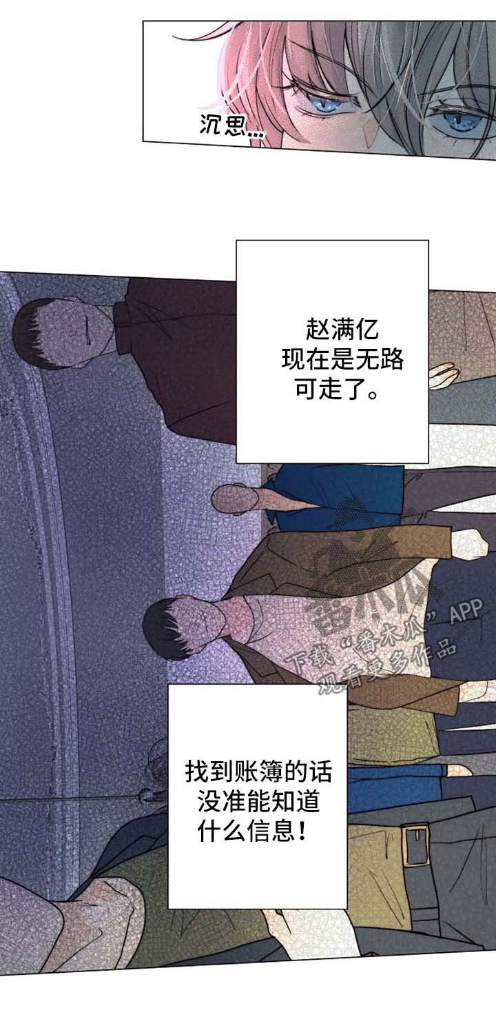第46章：千钧一发0