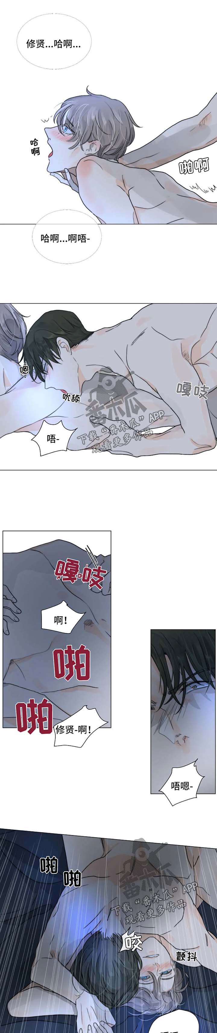 第53章：分身0