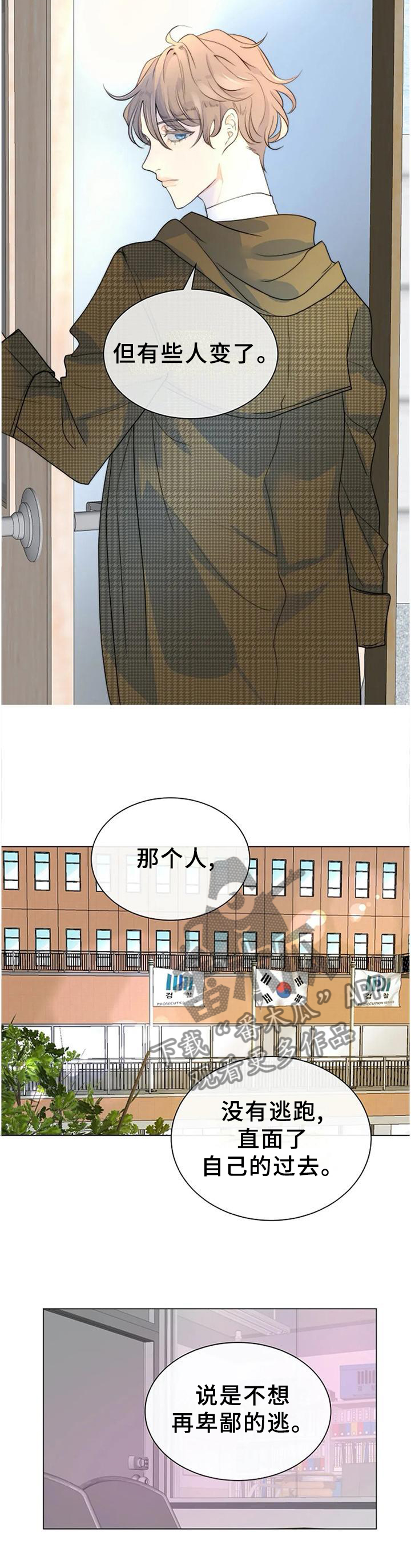 第76章：不要留情5