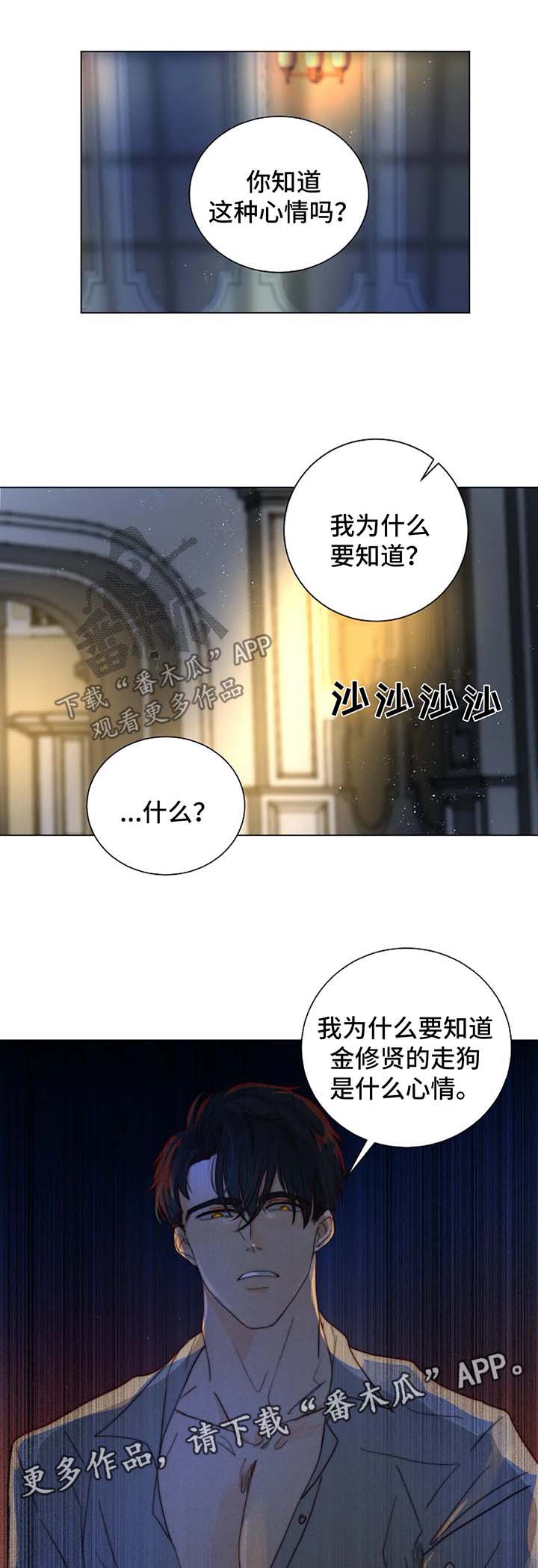第27章：微笑面对0