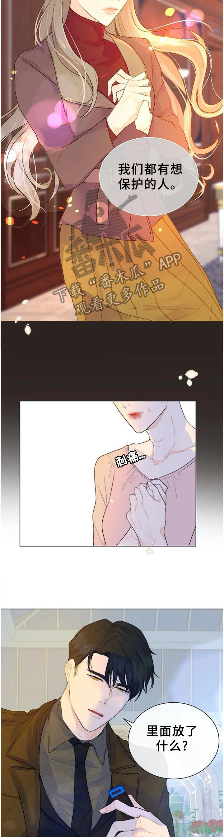 第73章：强大2