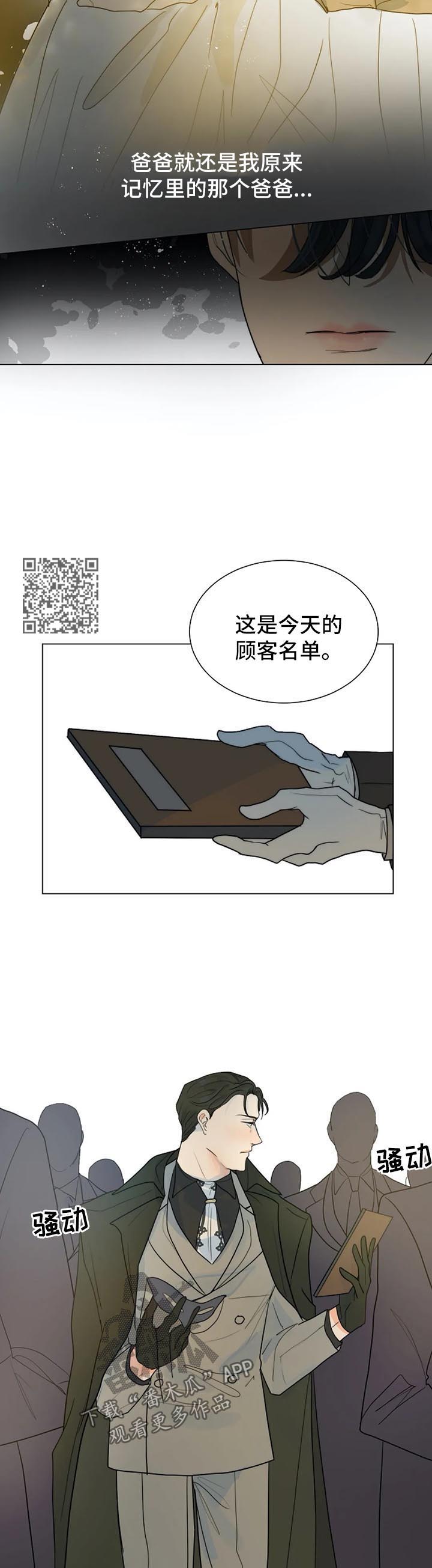 第39章：确定4