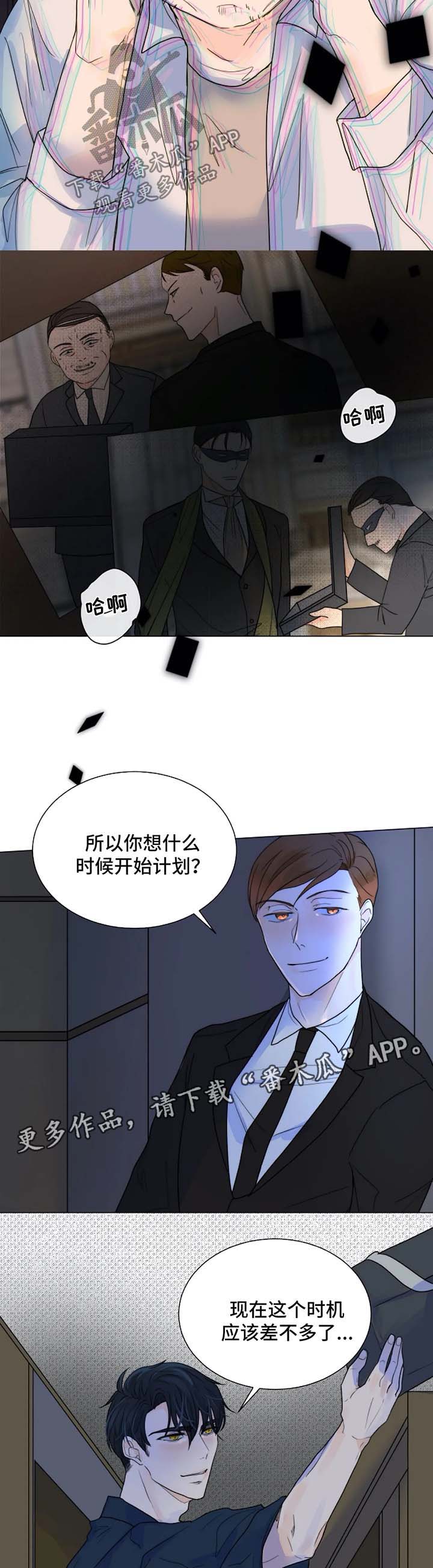 第43章：狗急跳墙7
