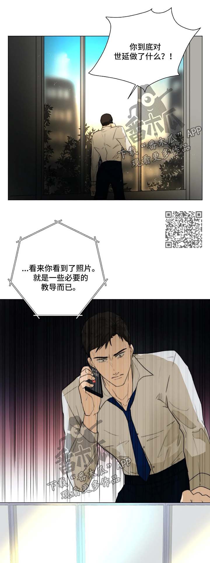 第18章：照片11