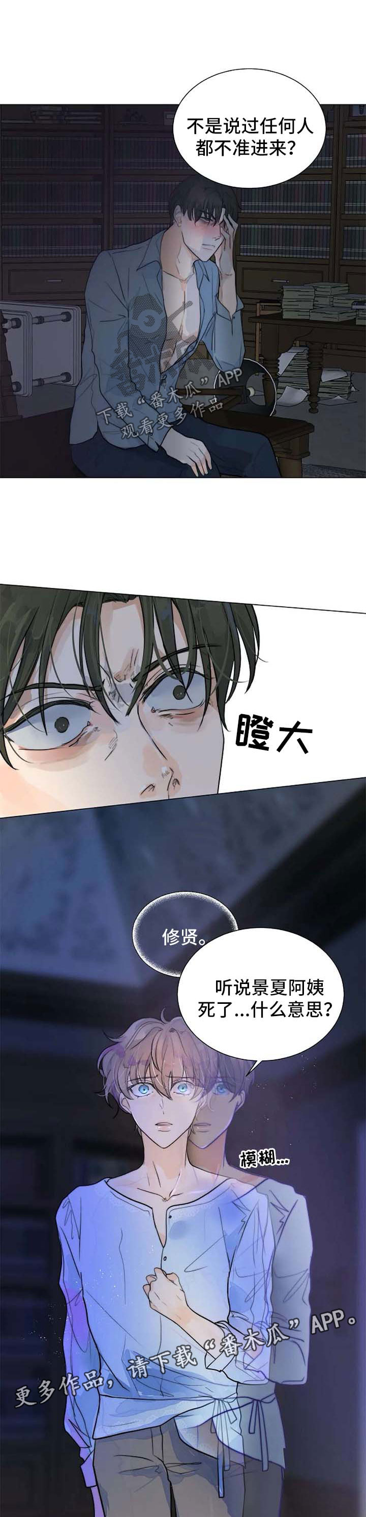 第63章：死亡8