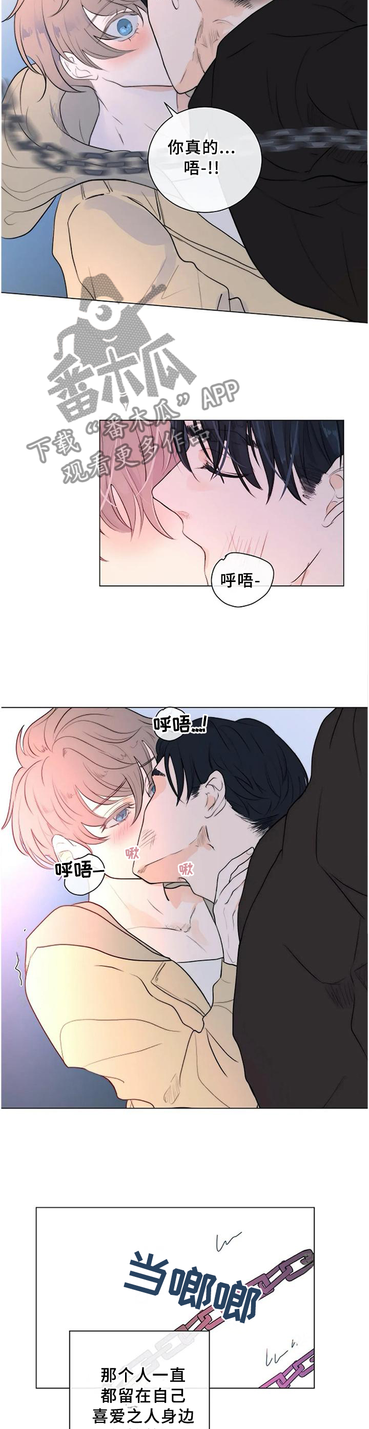 第70章：世上的全部10