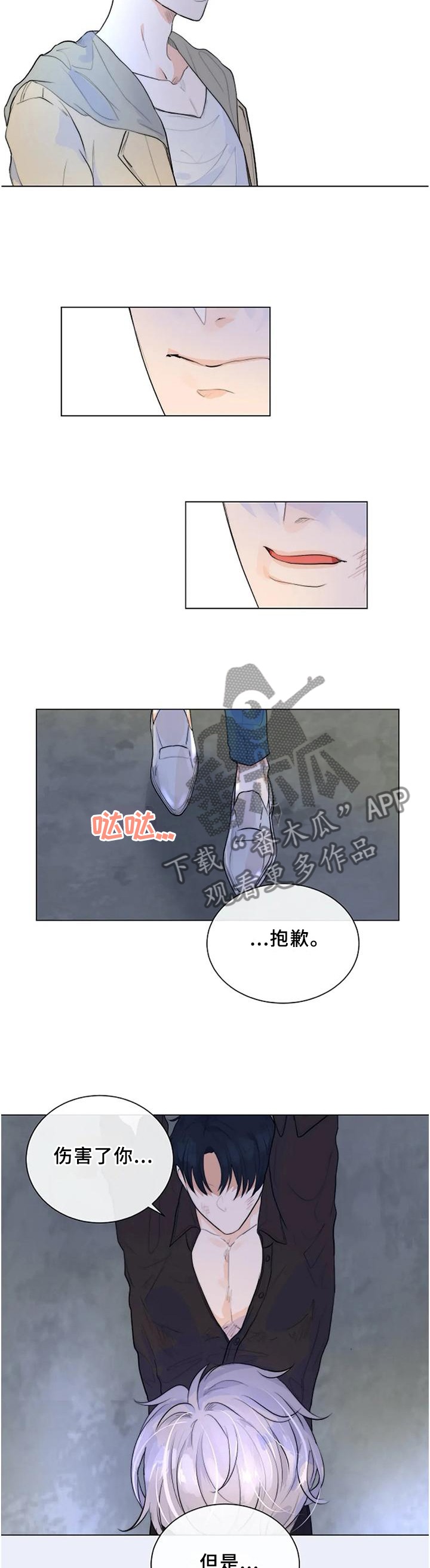 第70章：世上的全部3