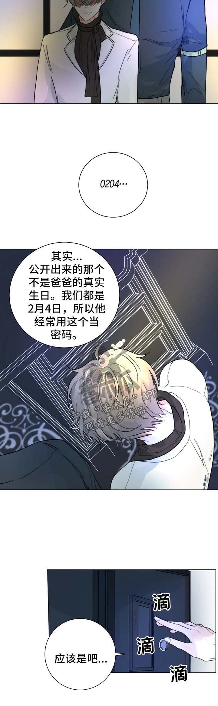 第35章：账本3