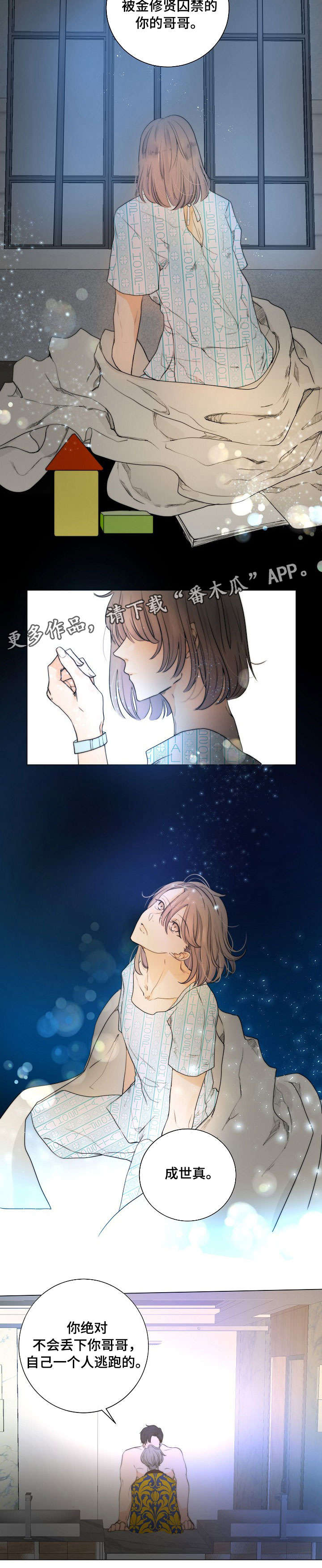 第10章：急5
