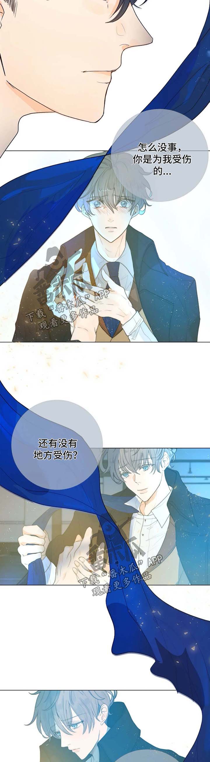 第27章：微笑面对12