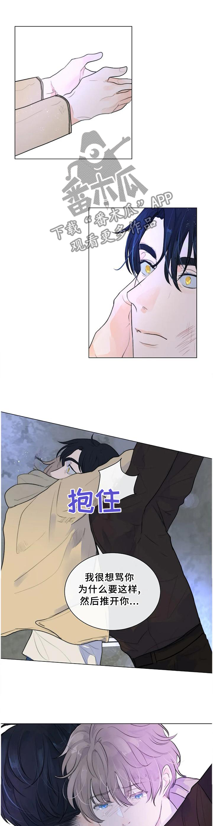 第70章：世上的全部5