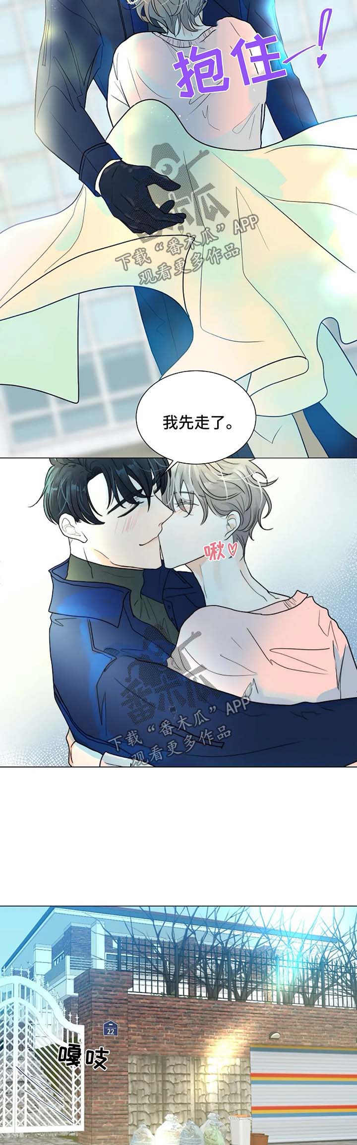 第44章：不是你要等的人3
