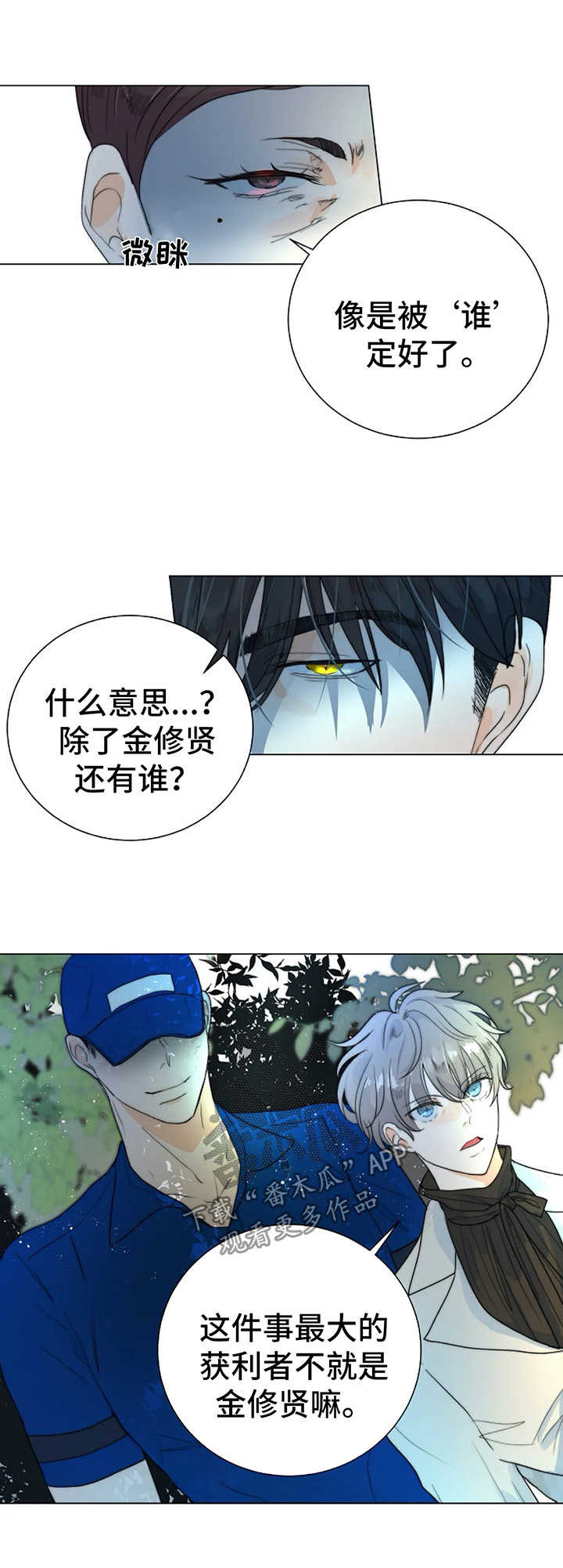 第31章：理由5