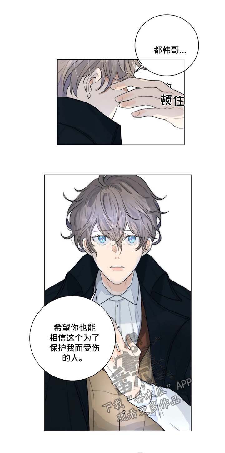 第17章：针锋相对5