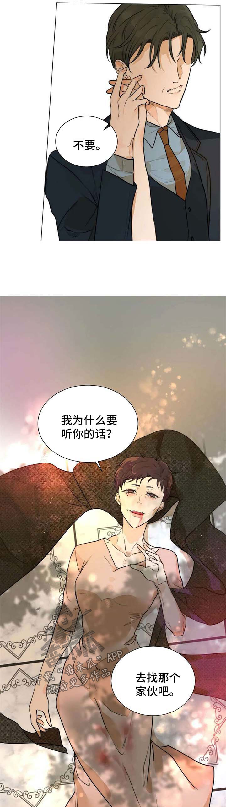 第63章：死亡3