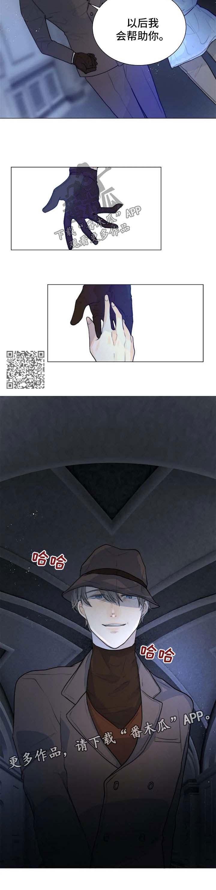第65章：觉悟5