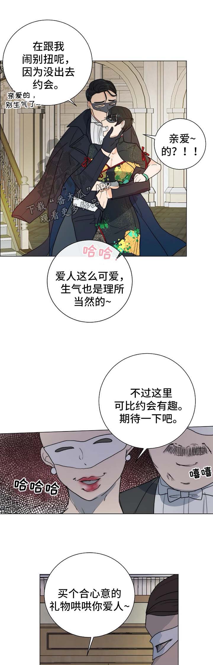 第36章：进入黑市4