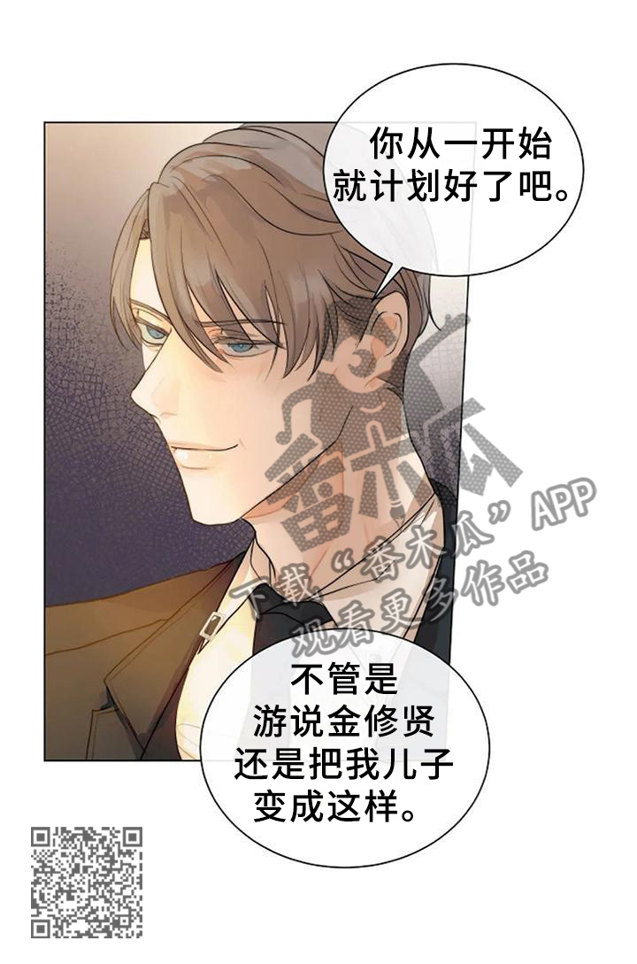 第73章：强大12