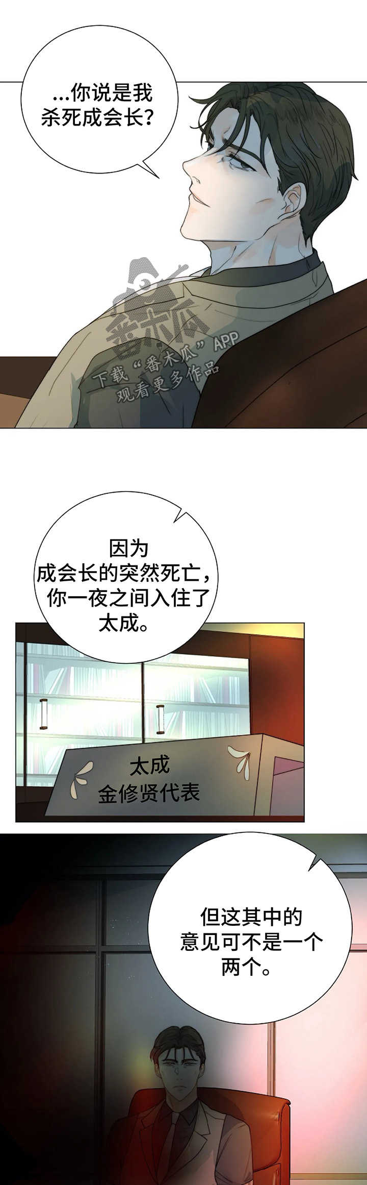 第33章：黑市0